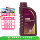 本田原廠(chǎng)機油全合成發(fā)動(dòng)機機油500ML 0W-20適用本田全系車(chē)型 廣本紫桶