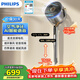 飛利浦（PHILIPS）柔風(fēng)靜音凈化空氣循環(huán)扇電風(fēng)扇落地扇3D搖頭家用直流變頻風(fēng)扇智能語(yǔ)音電扇 ACR4242CFV