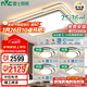 雷士照明（NVC）吸頂燈全光譜疊舞三室兩廳套裝LED客廳大燈現代簡(jiǎn)約全屋包安裝
