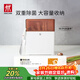 雙立人（ZWILLING）刀具套裝雙重除菌刀架刀具全套中片刀砍骨刀斬刀多用刀菜刀砧板餐具廚具26件套焦糖橘
