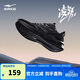 鴻星爾克運動(dòng)鞋跑鞋男鞋軟彈減震男子凌躍2.0防滑耐磨跑步鞋51124103319