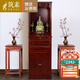 筑素佛龕立柜中式實(shí)木供桌神臺佛柜家用觀(guān)音財神爺柜木制神龕柜供奉臺 48寬紅檀色