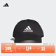 adidas經(jīng)典舒適運動(dòng)遮陽(yáng)棒球帽子男女阿迪達斯官方   黑色/白   OSFM