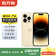 Apple 蘋(píng)果 iPhone 14 Pro Max (A2896) 二手手機 5G全網(wǎng)通 聚A16 顏色內存參考質(zhì)檢報告 內存參考質(zhì)檢報告