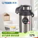 虎牌（TIGER） 不銹鋼保溫壺氣壓式保溫壺大容量熱水瓶MAA-A40C 天鵝灰TG 4L