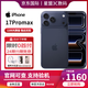 Apple蘋(píng)果17promax【全新未使用】iphone17promax 5G雙卡雙待手機 17Promax 6.9英寸 深藍色 256GB 全網(wǎng)通【720天質(zhì)?！? title=
