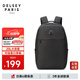 DELSEY戴樂(lè )世法國雙肩包商務(wù)男士背包大容量15.6英寸輕薄筆記本電腦背包