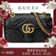 古馳（GUCCI）女包Marmont馬蒙牛皮鏈條單肩包GG經(jīng)典斜挎包女士七夕情人節禮物 小號 黑色 22cm 酷奇女包