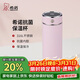希諾抗菌保溫杯316L不銹鋼水杯女士高顏值家用杯子X(jué)N-311L流櫻粉420mL
