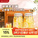 美廚（MAXCOOK）玻璃密封罐 儲物瓶泡酒瓶玻璃瓶子泡臘八蒜 1000ml 2個(gè)裝 MCX1039