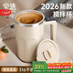 PAKCHOICE攪拌杯自動(dòng)攪拌杯磁力電動(dòng)咖啡杯316不銹鋼沖豆奶粉懶人旋轉水杯