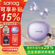 SANAG塞那S7S AI骨傳導概念藍牙耳機耳夾開(kāi)放式無(wú)線(xiàn)不入耳聽(tīng)力保護運動(dòng)跑步通話(huà)降噪會(huì )議S7S NOVA升級 【咨詢(xún)領(lǐng)福利】紫色+保護套