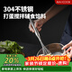 美廚（MAXCOOK）打蛋器 304不銹鋼手動(dòng)攪拌器 烘焙工具淡奶油面糊雞蛋 MCPJ4694