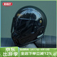 BEASLEY HELMETS比斯力復古摩托車(chē)頭盔男夏季頭盔機車(chē)騎行賽博朋克全盔玻璃鋼3c KD-3亮黑色（白片）送黑色鏡片 L碼（推薦頭圍59~60)