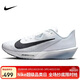耐克NIKE男子跑步鞋 ZOOM RIVAL FLY 4運動(dòng)鞋FV6040-102灰白/黑41