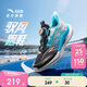 安踏兒童運動(dòng)鞋馭風(fēng)跑鞋2026夏季男大童透氣跑步鞋體測A12525567H