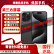 Apple 【第三方屏幕】iPhone15Pro 蘋(píng)果15pro max蘋(píng)果國行5G二手手機 【第三方屏幕】蘋(píng)果15Pro Max 黑色鈦金屬 95新 【換新電池效率100%+極速發(fā)貨】256G