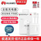 華為（HUAWEI）華為正品原裝充電器66W/88W/100W超級快充套餐充電線(xiàn)Mate60/50/40Pro/Pura70/P70/60/X5/Nova8/9 100W雙口套裝/充電頭+一米充電線(xiàn)