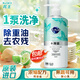花王（KAO）洗潔精480ml 餐具果蔬進(jìn)口洗滌劑洗碗劑清潔劑洗滌靈泡沫洗碗液
