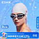 ZOKE洲克女士高清防水防霧游泳鏡中大框專(zhuān)業(yè)成人男士游泳裝備舒適泳鏡622501104-6