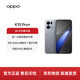 OPPO K15 Pro+ 12GB+256GB 簡裝版 起源灰 疾風散熱引擎 8000mAh大電池 5G學生游戲智能手機