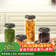 樂(lè )扣樂(lè )扣（LOCK&LOCK）按壓抽氣玻璃密封罐雜糧茶葉廚房干貨儲物罐奶粉罐800ML灰色