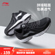 李寧運動(dòng)鞋男鞋輕便透氣網(wǎng)面拼接緩震跑步鞋黑色低幫軟底休閑慢跑鞋 【透氣網(wǎng)面】黑色/銀色009款)-1 42