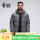 黑冰25新款戶(hù)外700蓬鴨絨男款加厚防風(fēng)保暖羽絨服 F8905MJ 鐵灰 L
