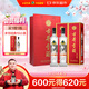古井貢酒 歲月經(jīng)典10 濃香型白酒 55度 750mL*2瓶 雙瓶裝