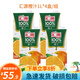 匯源100%純果汁易烊千璽同款1L橙汁橘子汁蘋(píng)果汁飲料 橙汁4盒*1L【散裝】