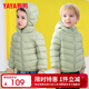鴨鴨兒童輕薄羽絨服男女童短款寶寶小童中大童連帽童裝冬季外套KX 抹茶綠 100