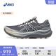 亞瑟士ASICS男鞋跑鞋穩定支撐跑步鞋耐磨運動(dòng)鞋 GT-2000 14 GO 灰色/米色 40