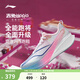 李寧赤兔8pro|減震專(zhuān)業(yè)跑步鞋女鞋透氣beng輕彈中考體測競速運動(dòng)鞋 【?絲科技】標準白006-37 38