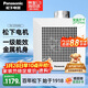 松下（Panasonic）吊頂式排氣扇廚房換氣扇衛生間管道排風(fēng)扇大功率抽風(fēng)機FV-27CH9C 