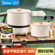 美的（Midea）電煮鍋 電熱鍋 便攜式折疊鍋 分體式小電鍋 316L不銹鋼泡面鍋 0涂層旅行出差燒水多功能鍋XZC16X01