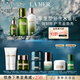 海藍之謎（LA MER）修護經(jīng)典3件套裝(精萃水+精萃乳+精華)護膚品化妝品禮盒生日禮物