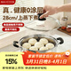 美廚（MAXCOOK）蒸鍋 不銹鋼28cm單層蒸鍋 加厚復合底 燃氣爐電磁爐通用