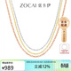 佐卡伊18K金項鏈素金鏈K金配鏈百搭生日禮 X00587 玫瑰18K金