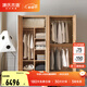源氏木語(yǔ)純實(shí)木衣柜現代簡(jiǎn)約柜子橡木四門(mén)北歐風(fēng)臥室家用組裝大衣櫥 【10】1.8米四門(mén)衣柜（A+B）