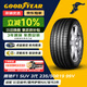 固特異（Goodyear）汽車(chē)輪胎235/50R19 99V EAG F1 ASY3 SUV鷹馳3代原配奧迪Q4/探岳X