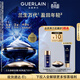 嬌蘭（Guerlain）御廷蘭花御齡面霜50ml修護保濕抗皺緊致護膚禮盒生日禮物女送女友