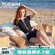 拓勝（TOSWIM）連體泳衣女款短袖顯瘦度假三件套游泳專(zhuān)用成人泳裝海邊沙灘 【黑白香頌】 L