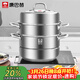 康巴赫304不銹鋼三層蒸鍋蒸籠復底大湯蒸鍋多功能鍋具30cm燃氣灶通用