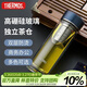 膳魔師（THERMOS）雙層玻璃杯400毫升男女士茶水分離水杯泡茶杯帶茶漏TCGE-400D BL