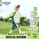 齊齊熊[upf50+輕量防曬]齊齊熊兒童防曬衣男童套裝戶(hù)外運動(dòng)超薄透氣上衣