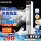 康佳（KONKA）冷風(fēng)扇空調扇水冷塔扇冷風(fēng)機無(wú)葉風(fēng)扇家用辦公電風(fēng)扇移動(dòng)加水制冷小空調落地冷氣扇香薰驅蚊電扇 【遙控定時(shí)/便捷上加水/加濕凈化】遙控款-白色