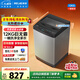 美菱（MeiLing）全自動(dòng)波輪12kg大容量家用桶自潔除螨洗一鍵智洗老人適用租房民宿公寓宿舍經(jīng)濟款Y4QB120以舊換新
