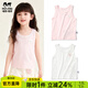 瑁恩·瑁愛(ài)（Mn·Mo）春夏女童純棉吊帶背心嬰兒寶寶打底衫中大童兒童內穿坎肩 蕾絲寄語(yǔ)(米白/果凍粉) 冰川棉春夏2件 120 建議身高約110cm