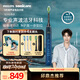 飛利浦（PHILIPS）邱鼎杰推薦款聲波電動(dòng)牙刷高端鉆石9系 生日禮物  情侶款送男生女友去除99.9%牙漬HX9911/62藍色