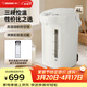 象?。╖O JIRUSHI）電熱水壺沸騰除氯熱水瓶智能恒溫 精準調溫控溫沖奶神器熱水壺家用辦公4L大容量燒水壺 白色
